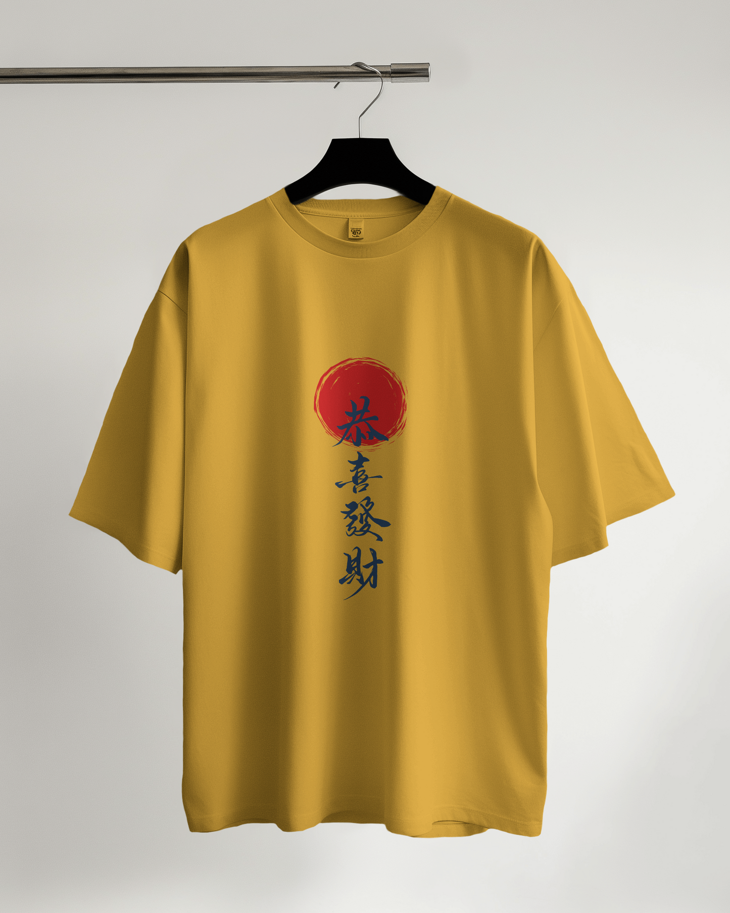 Unisex Oversized Classic T-Shirt - Japanese Quote