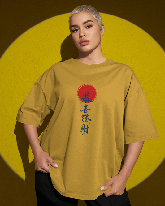 Unisex Oversized Classic T-Shirt - Japanese Quote